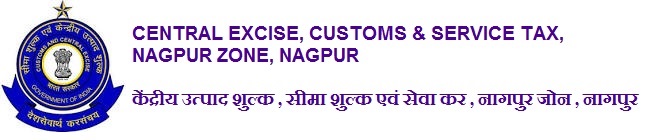 Emblem of Central Excise